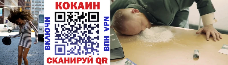 Купить закладку Амфетамин  МЕФ  Гашиш  Канабис  Cocaine  Вязьма