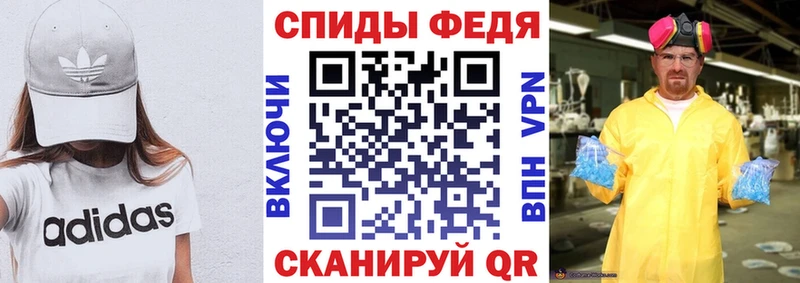 Купить где Вязьма АМФЕТАМИН 98%