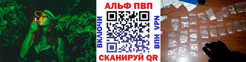 Купить  Вязьма  Alpha PVP крисы CK 