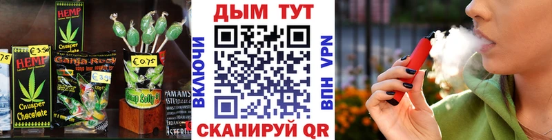 Cannafood марихуана  Купить где  Вязьма 