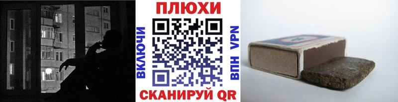 ГАШИШ гашик  Купить закладки  Вязьма 