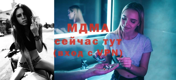 молекула духа Коряжма