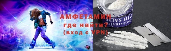 молекула духа Коряжма