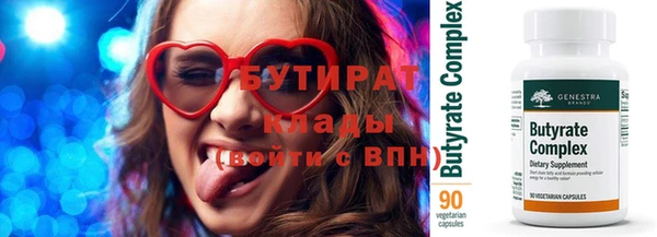 молекула духа Коряжма
