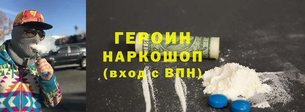 MDMA Premium VHQ Корсаков