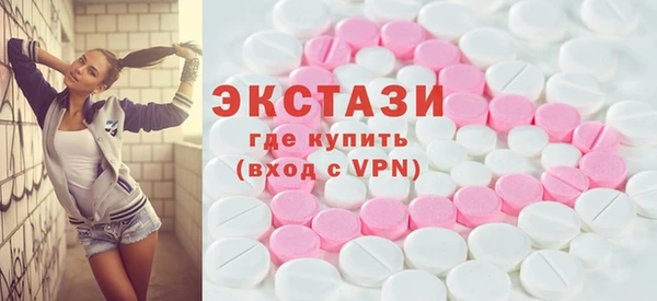 MDMA Premium VHQ Корсаков