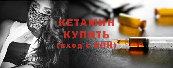 молекула духа Коряжма