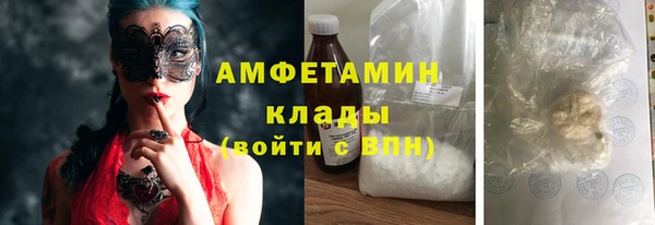 MDMA Premium VHQ Корсаков