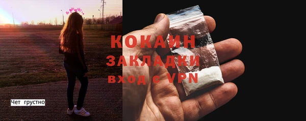 MDMA Premium VHQ Корсаков