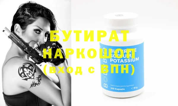 молекула духа Коряжма