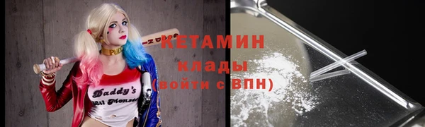 MDMA Premium VHQ Корсаков