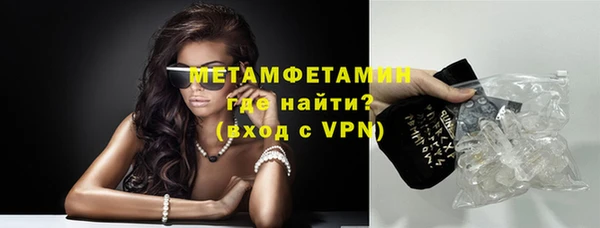 MDMA Premium VHQ Корсаков