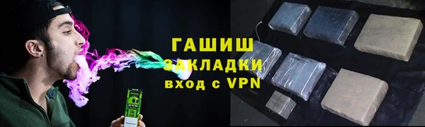 MDMA Premium VHQ Корсаков