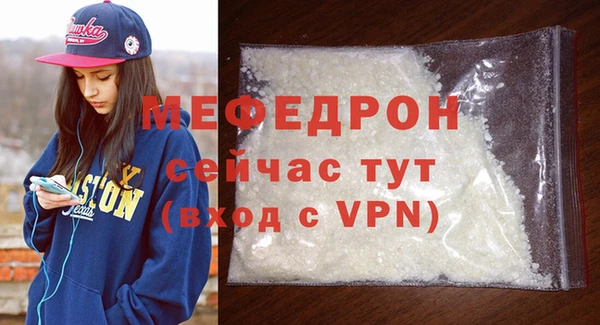 молекула духа Коряжма