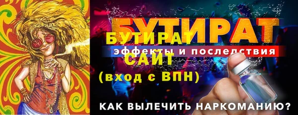 дурь Костерёво