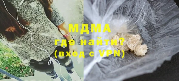 MDMA Premium VHQ Корсаков