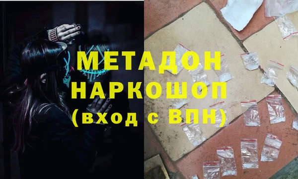 MDMA Premium VHQ Корсаков