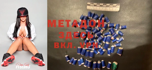 MDMA Premium VHQ Корсаков