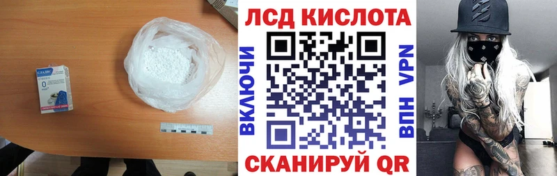 Лсд 25 экстази ecstasy  Купить  Вязьма 