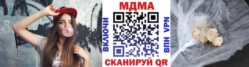 MDMA кристаллы  Купить закладки  Вязьма 