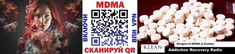 МДМА crystal Вязьма