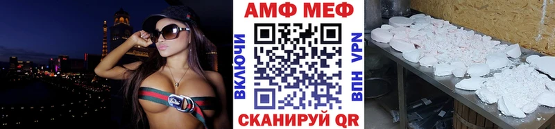 Первитин винт  Купить  Вязьма 