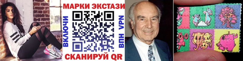 Купить где  Вязьма  Наркотические марки 1,8мг 