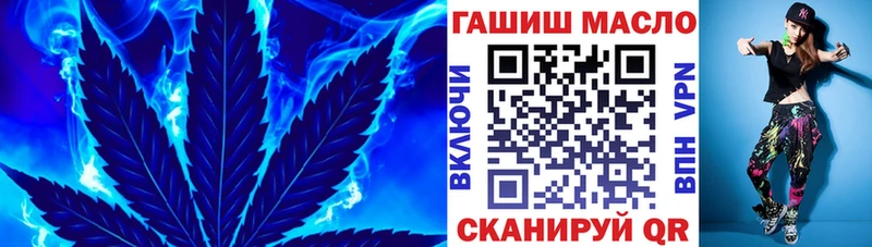 ТГК Wax  Купить закладки  Вязьма 